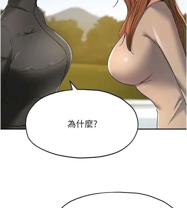 第289話