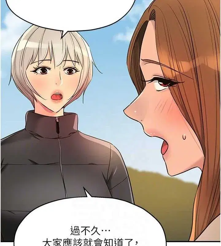 第289話