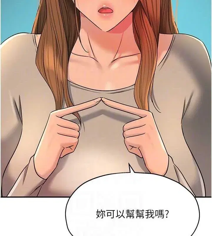 第289話