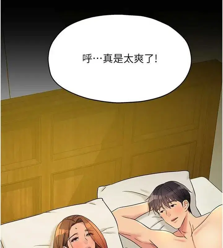 第289話