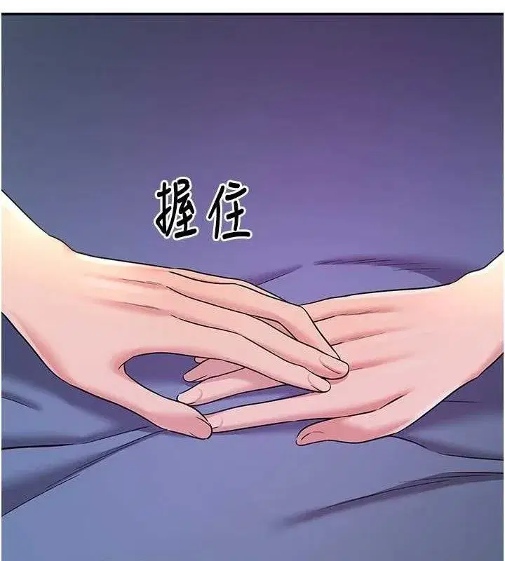 第289話