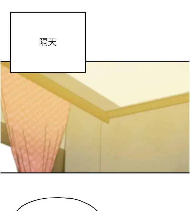 第289話