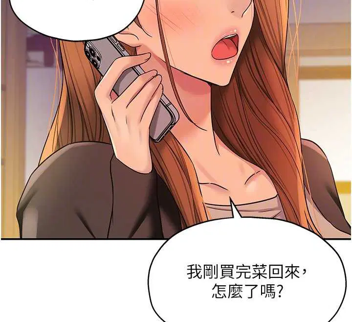 第290話