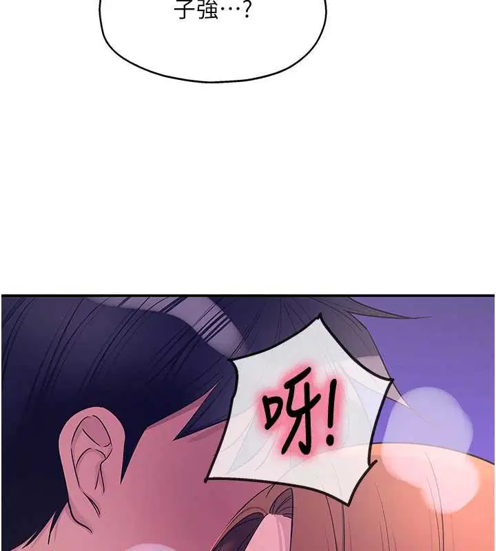 第290話