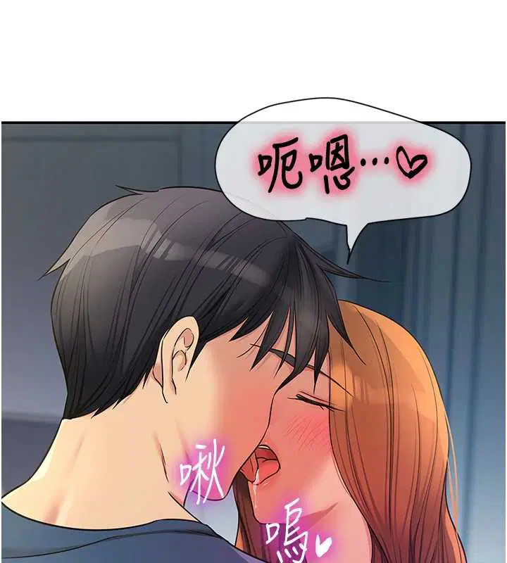 第290話