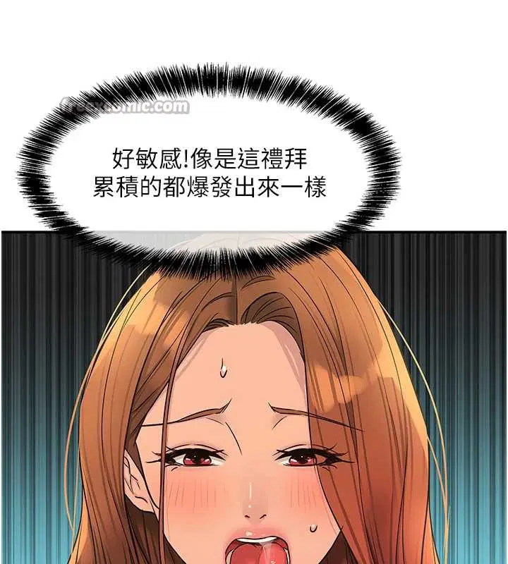 第290話