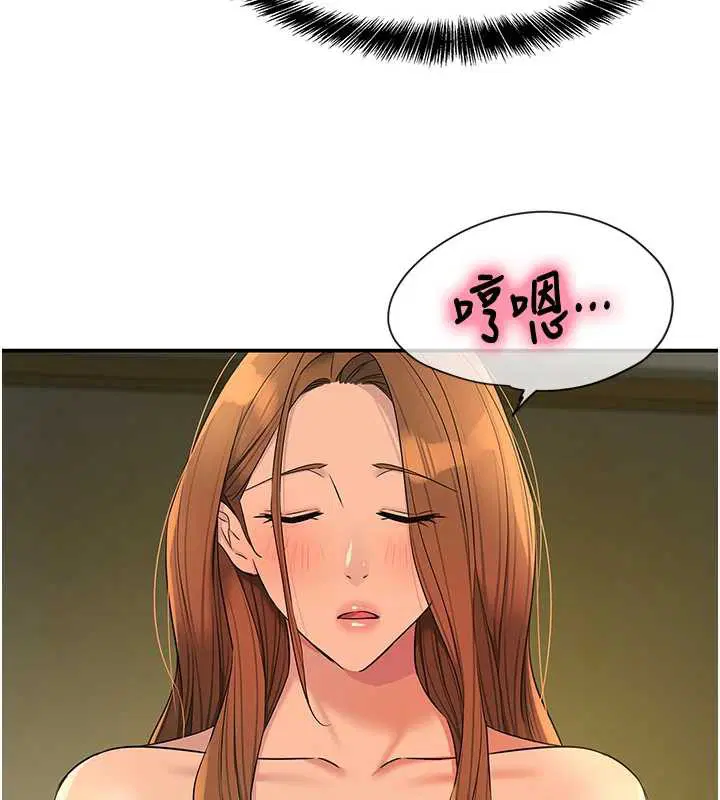 第290話