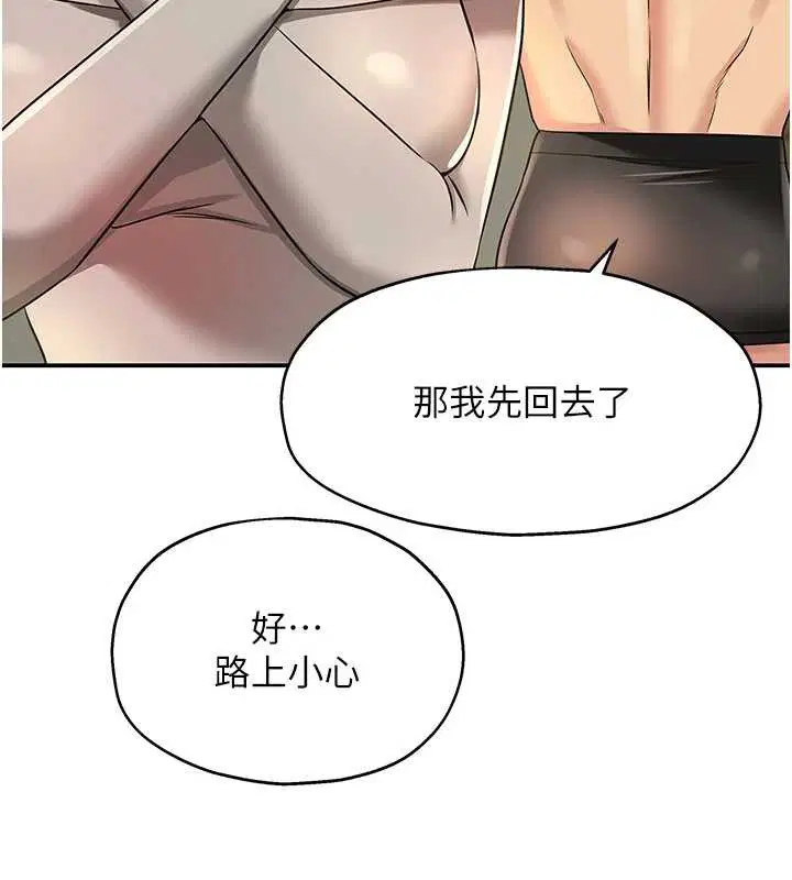 第290話
