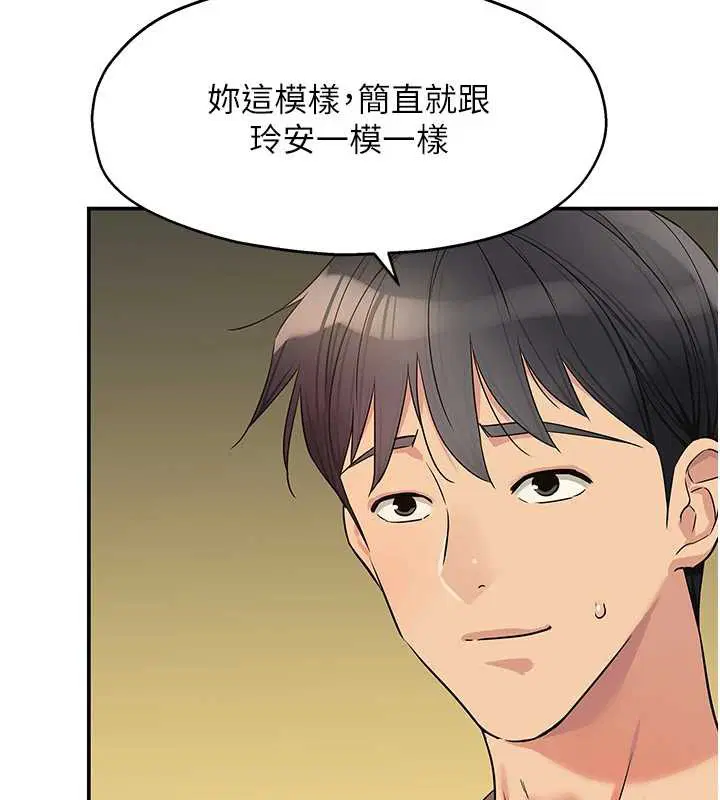 第290話