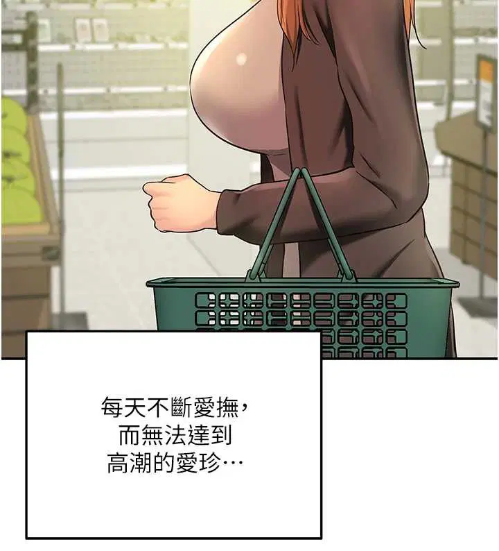 第290話