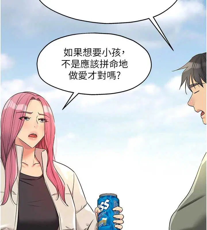 第290話