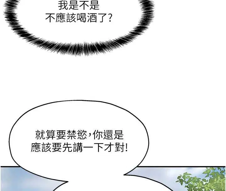 第290話