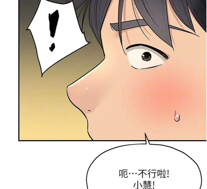 第290話