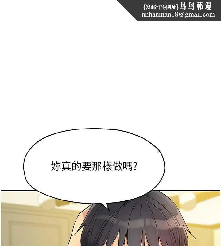 第291話