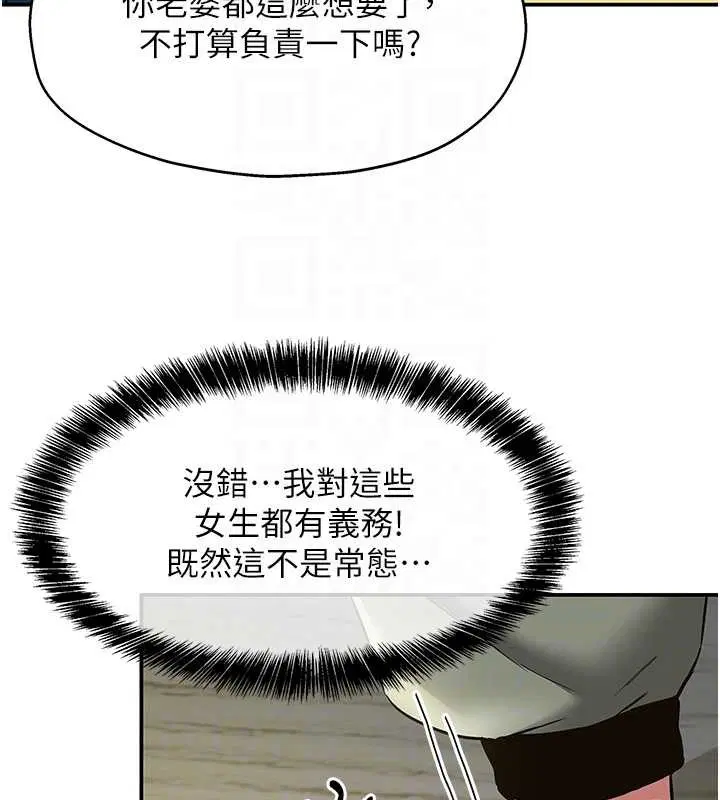 第291話