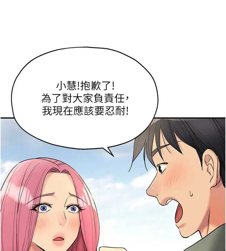 第291話