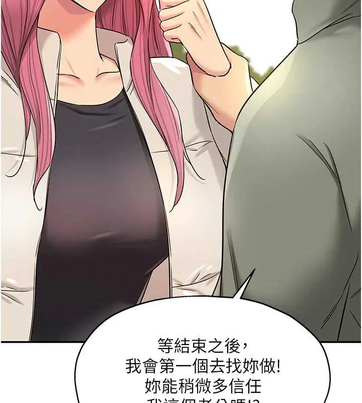 第291話