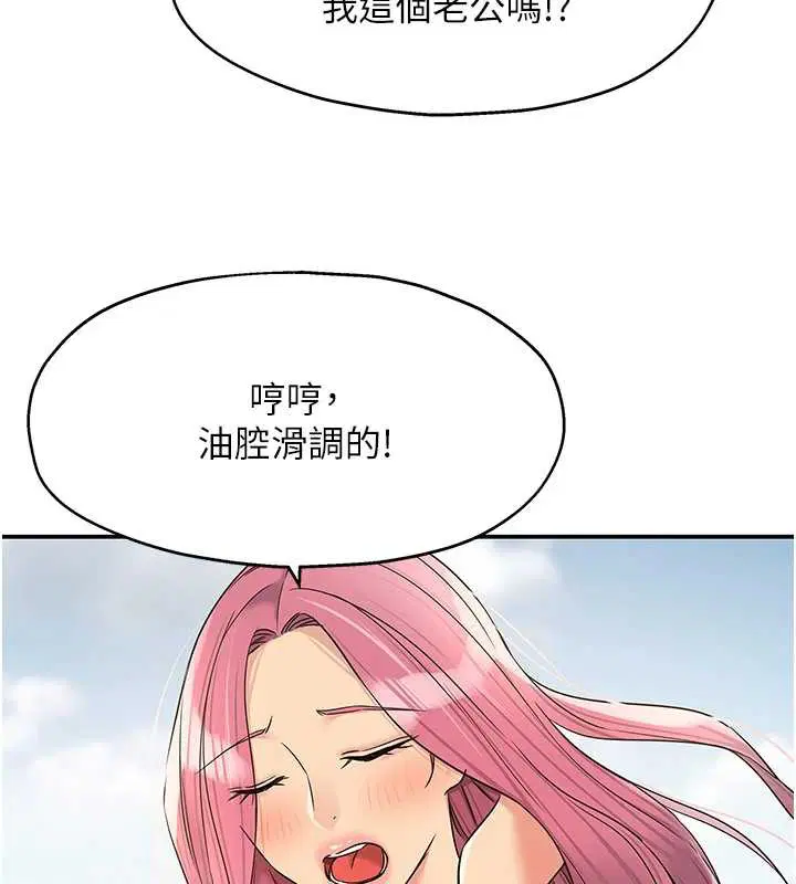 第291話