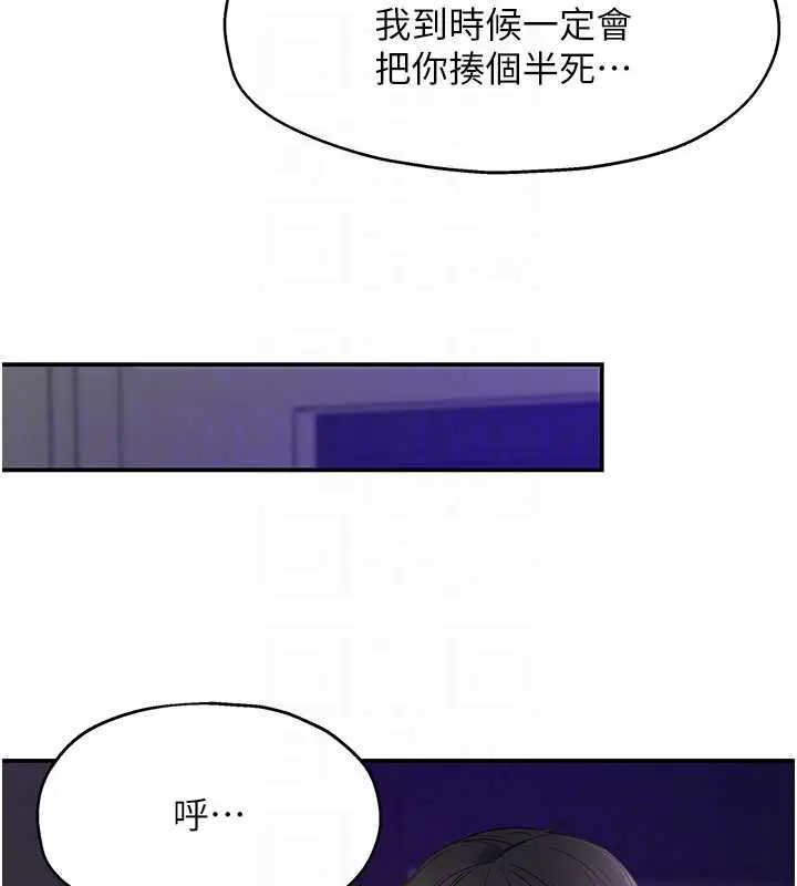 第291話