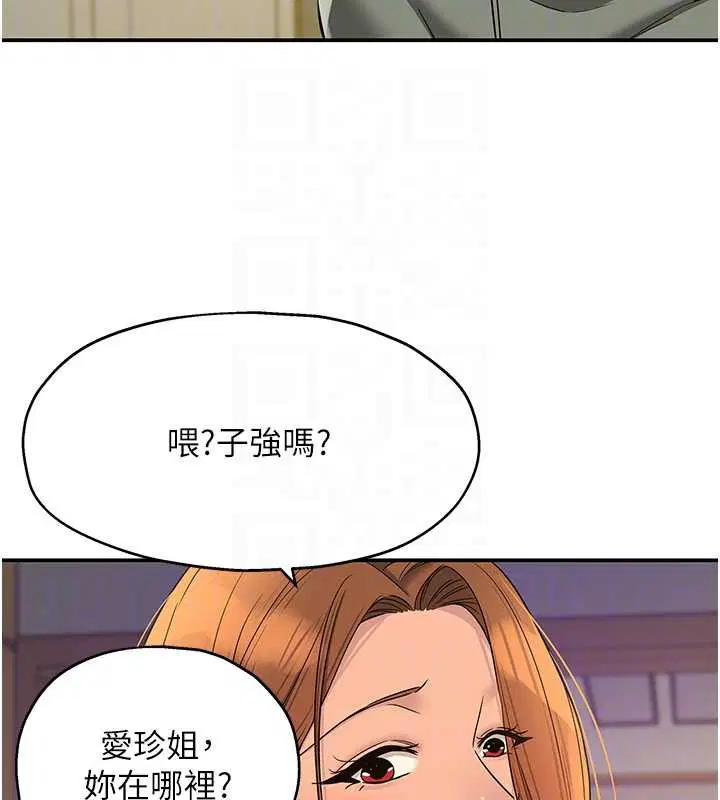 第291話