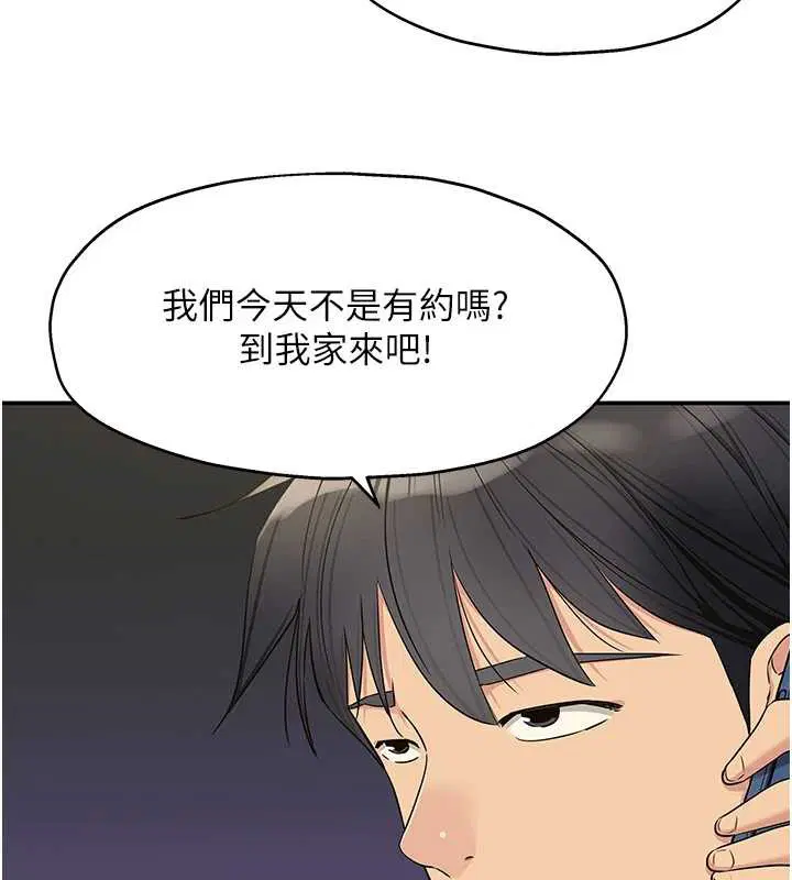 第291話