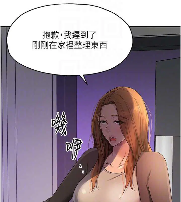 第291話