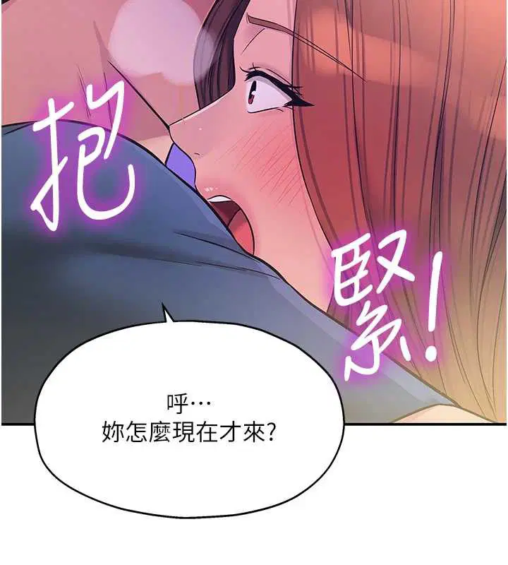 第291話