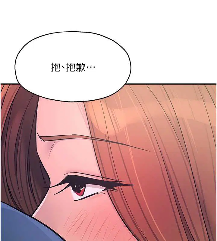 第291話