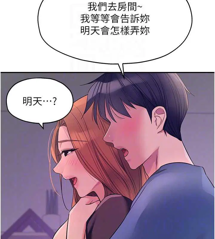 第291話