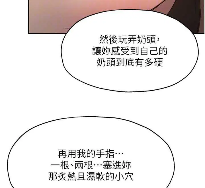 第291話