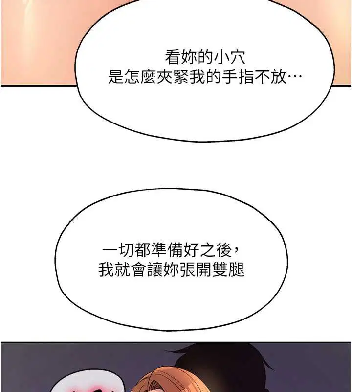 第291話