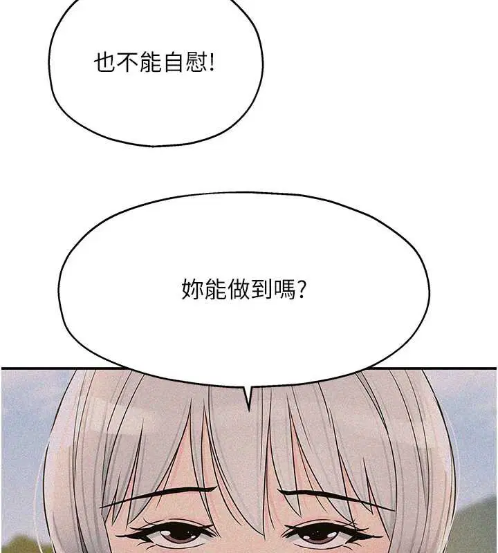 第291話