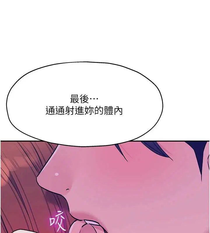 第291話