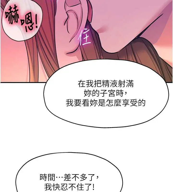 第291話