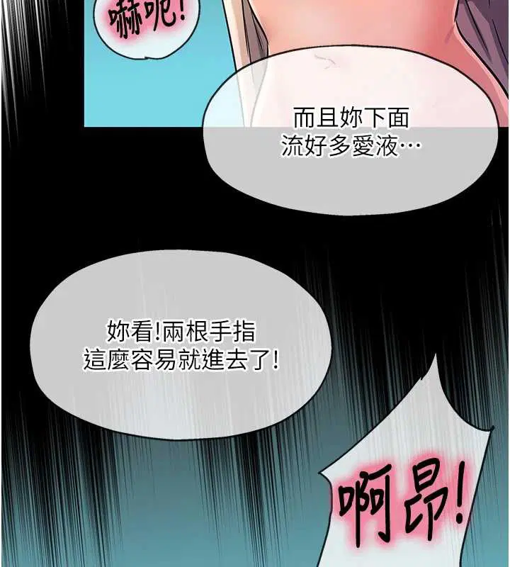 第291話