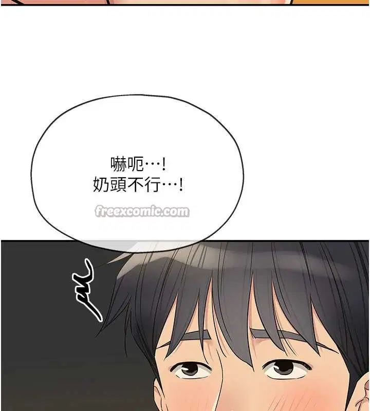 第291話