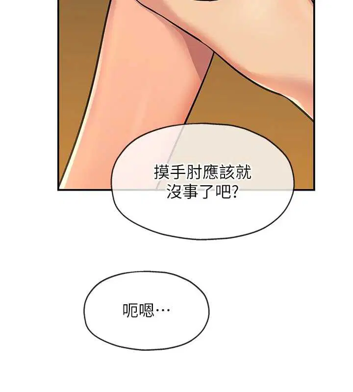 第291話