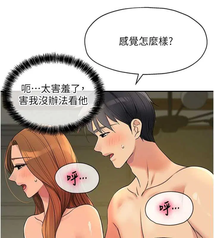 第291話