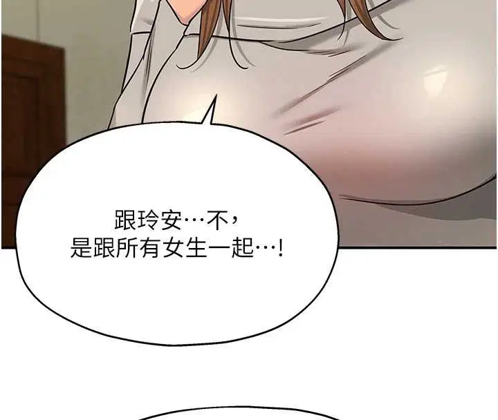 第291話