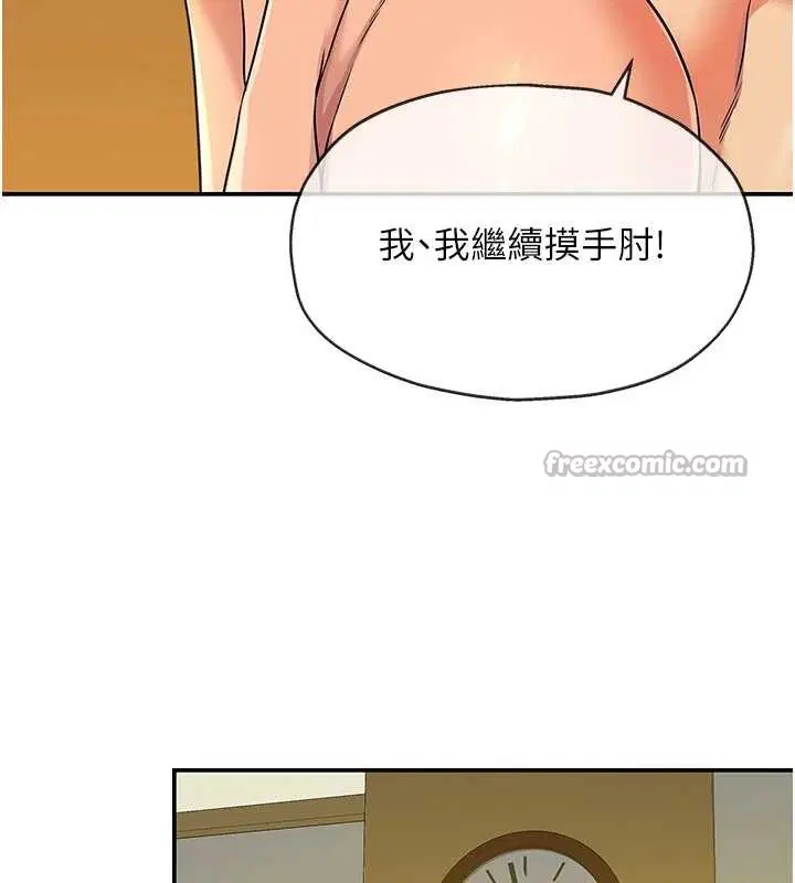 第291話