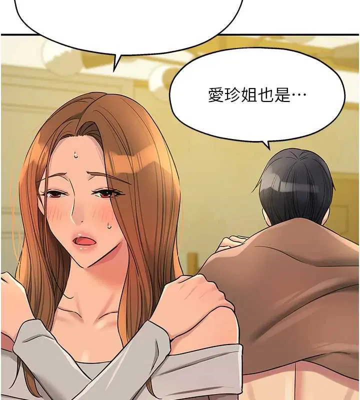 第291話