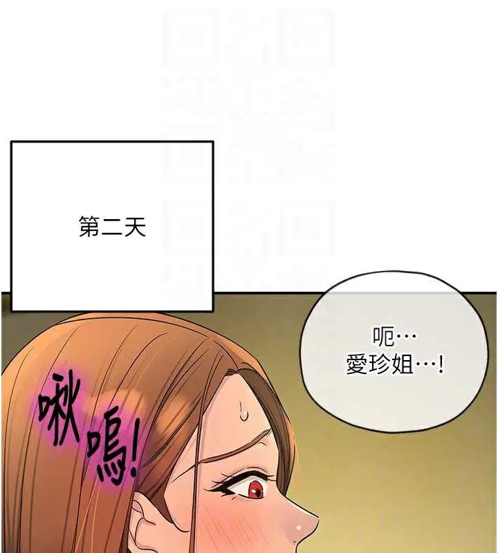 第291話