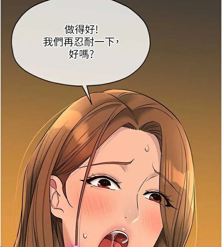 第291話