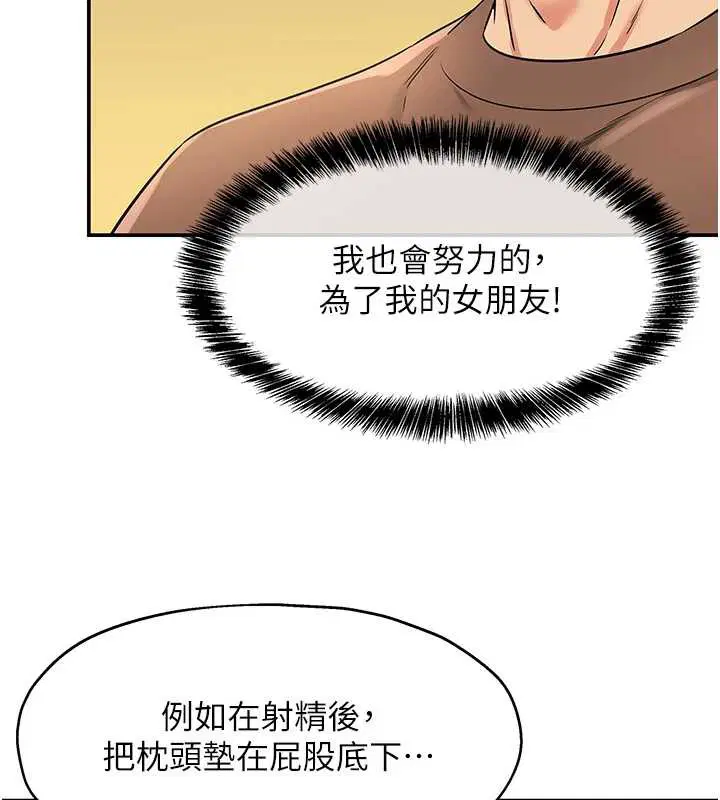 第291話