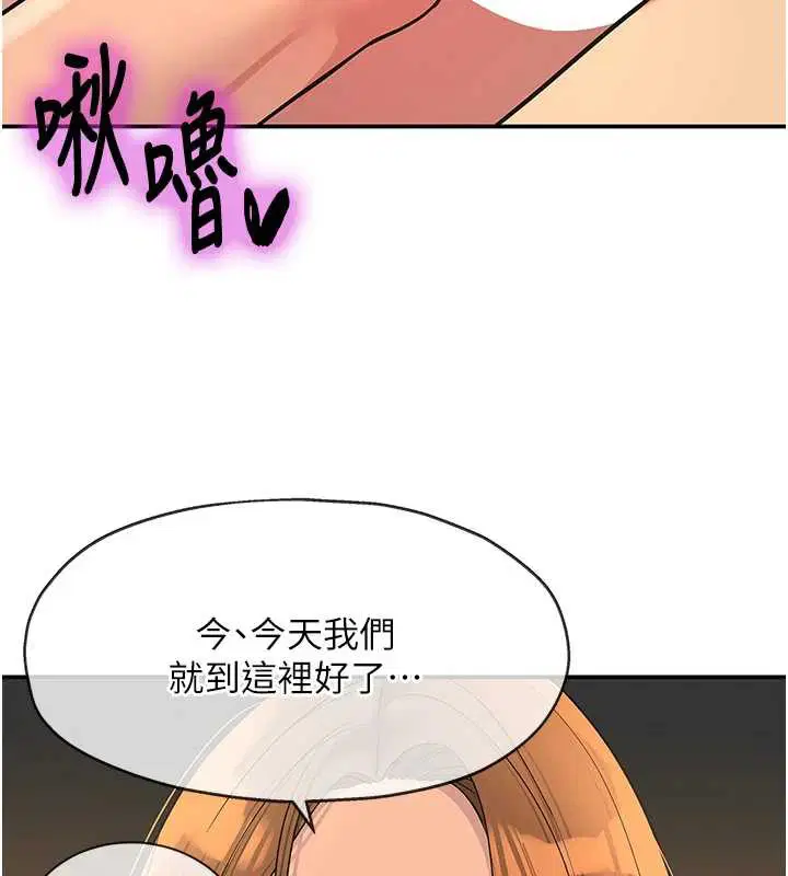 第291話