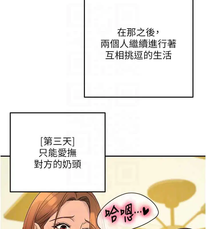 第291話