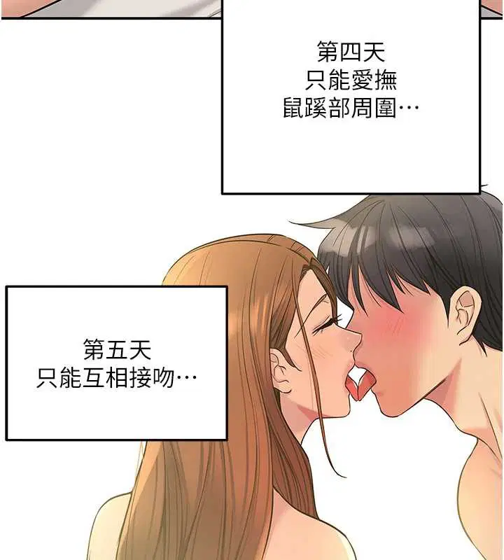 第291話