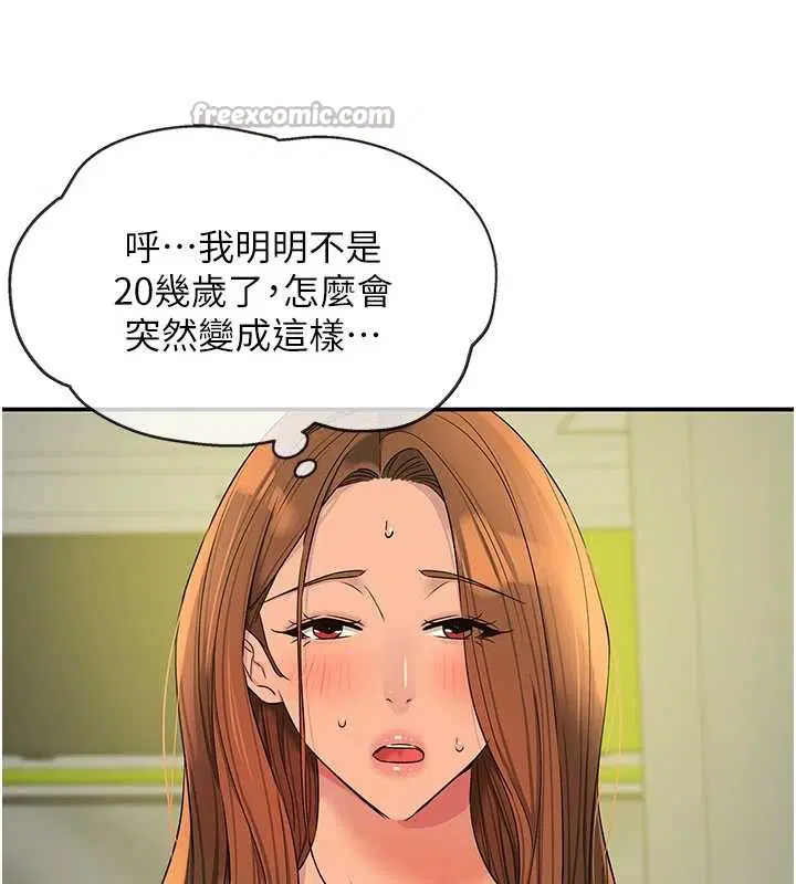 第291話