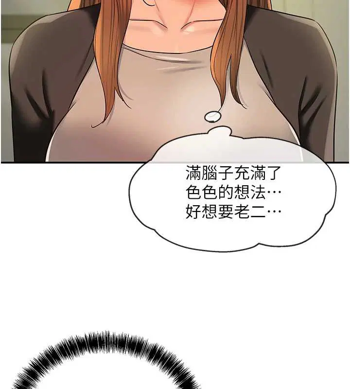 第291話