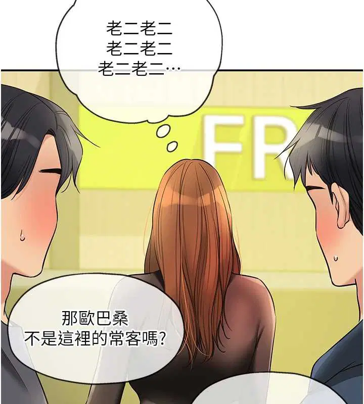 第291話